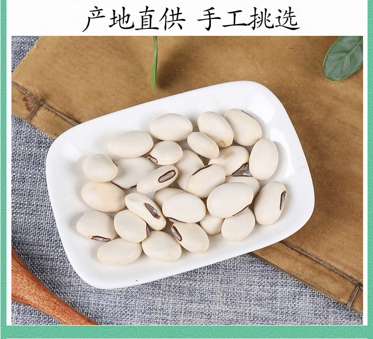White Kidney Bean Bai Yun Dou 500g Dried Phaseolus vulgaris Seeds for Soups and Herbal Cooking in use
