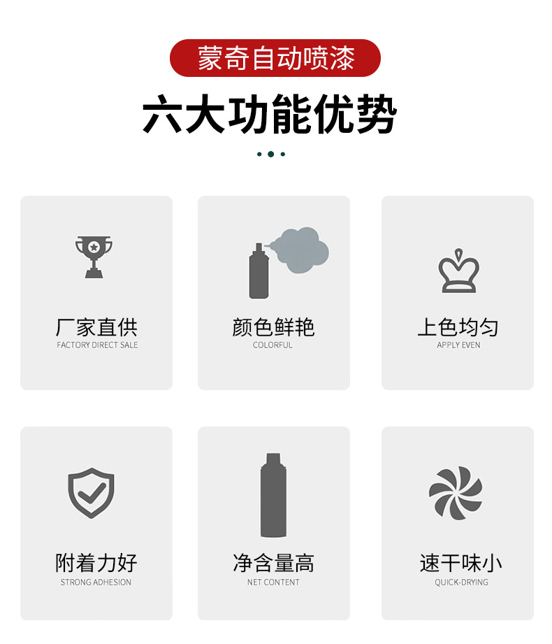 详情页_03.jpg