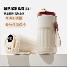 智能温显316不锈钢保温杯高颜值保冷咖啡水壶便携水杯礼品定制