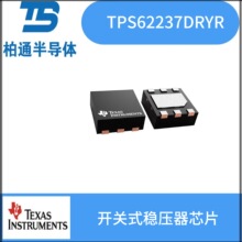 TPS62237DRYR  ��װSON6 ��ѹת��������ʽ��ѹ��оƬ