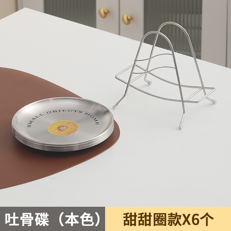 실버 도넛 뼈 침 판 * 6 스토리지 랙