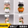 厨师定制立体迷你公仔