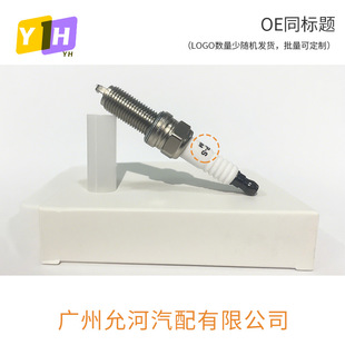 Factory Direct Sales Dcpr8E 4339 Nickel Alloy Fire Nozzle Spark Plug Spark Plugs High Quality Cross-Border