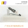 大众奥迪bur6et101905036aa火咀