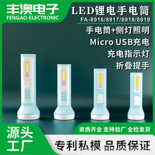 ���l����LED �����Ͳ �ȟ�������׿�ӿڳ�� �ۯB���֎���늾�
