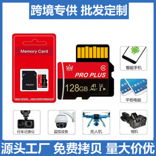���كȴ濨128g��܇ӛ䛃x�����֙CSD��64G�z��O��ͨ��TF��32GB