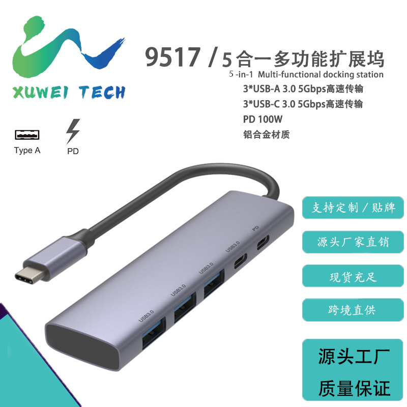 Handheld Base Suitable for Rog Docking Station Asus Game Console Steamdeck Accessories Official 4K Screen Projection Oled