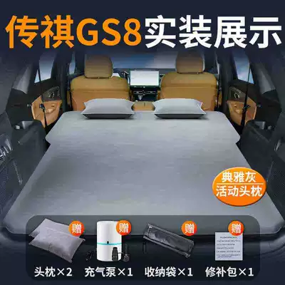 Trumpchi Gs8 Car Mattress Trunk Vehicle-mounted inflatable bed - trumpchi-gs8-special-car-bed-0-gaps-for-tight-fit-elegant-graytwo-pillows-comes-with-air-pump-storage-bag-repair-kit