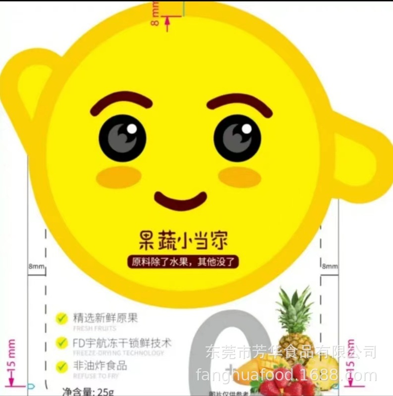 総合的なドライフルーツと野菜、フリーズドライイチゴ、マンゴー、リンゴ、桑の実、インターネット有名人のスナック、砂糖無添加、無添加|undefined