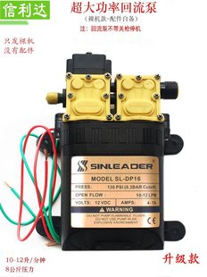 �����_�������p��ˮ��12v늄Ӈ��F���r�ø߉���ș�����p�ø�Ĥ��