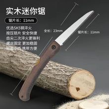 ����С����ۯB��Ӽ��X����ľ���辰�ڴ�䏱�y������Á��R�d