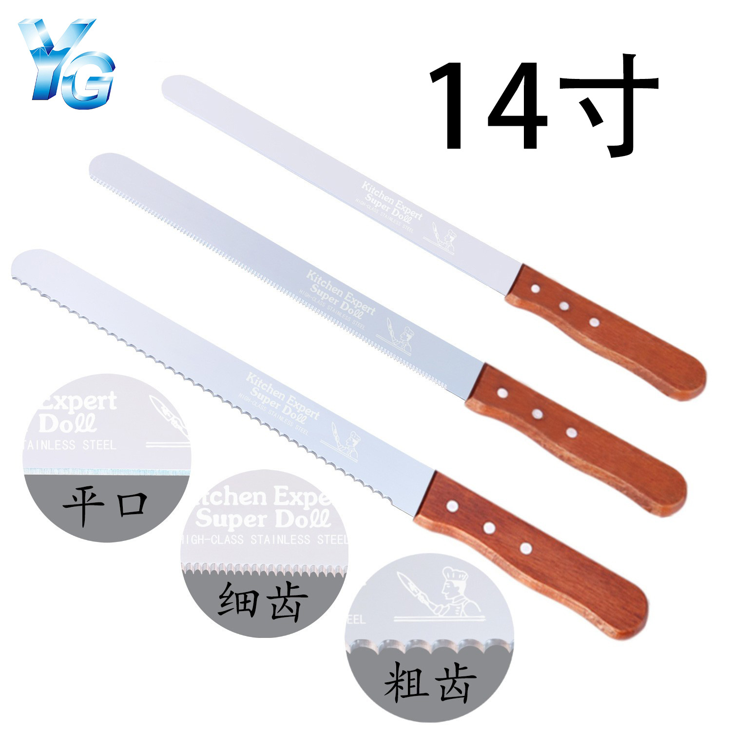 Factory Direct Sale Stainless Steel 14inch Bread Knife with Flat Cut, Wooden Handle, Serrated Toast Bread Crust Cake Knife