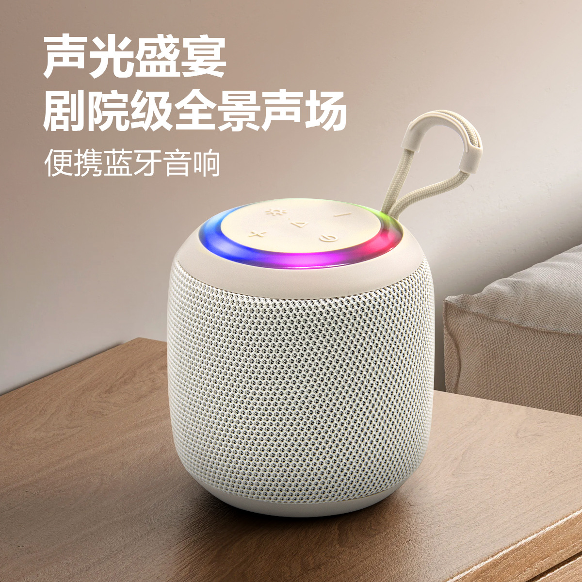 Nuevo altavoz Bluetooth portátil cilíndrico cordón deportivo al aire libre altavoz inalámbrico mini Bluetooth mini altavoz