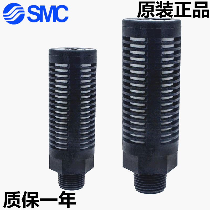 全新原装正品SMC高消声型消声器AN202-02 AN302-03 AN402-04