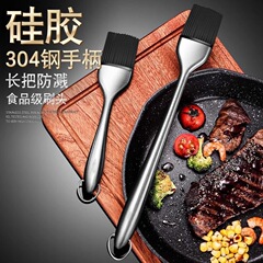 ステンレス製シリコンブラシ オイルブラシ バーベキュー掃除ブラシ キッチン用品 耐熱オイルブラシ バーベキュー必需品