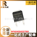 HFA04SD60STRR DPAK 单二极管 全新原装芯片IC现货HFA04SD60S