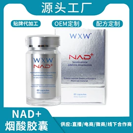 复合保健产品;软糖;功能饮料