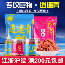 ���b��������~�w�������C����ӰƤ���w��ˮ����~Ұឲ��~�D��