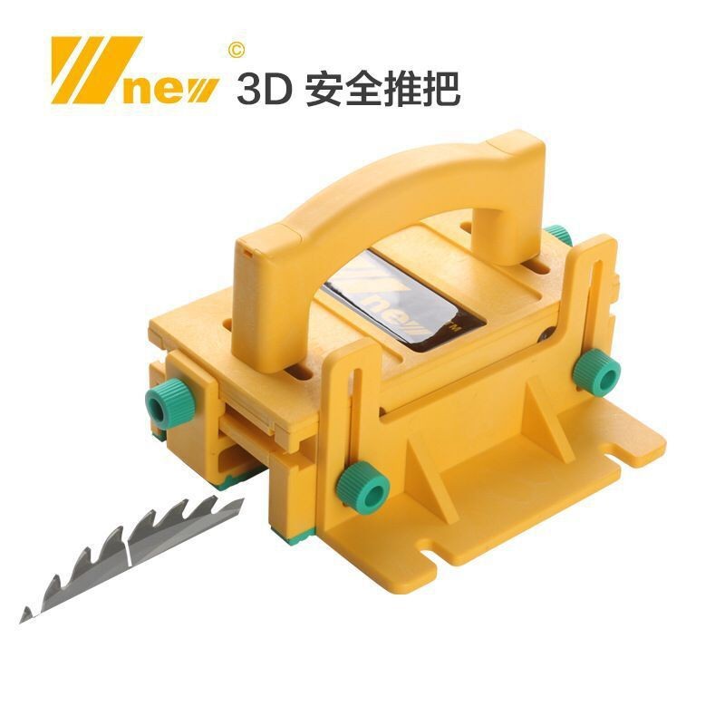 3D安全推把倒装台锯带锯多功能木工推尺刨床平刨压刨安全送料器