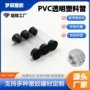 防尘定制防摔防潮包装管