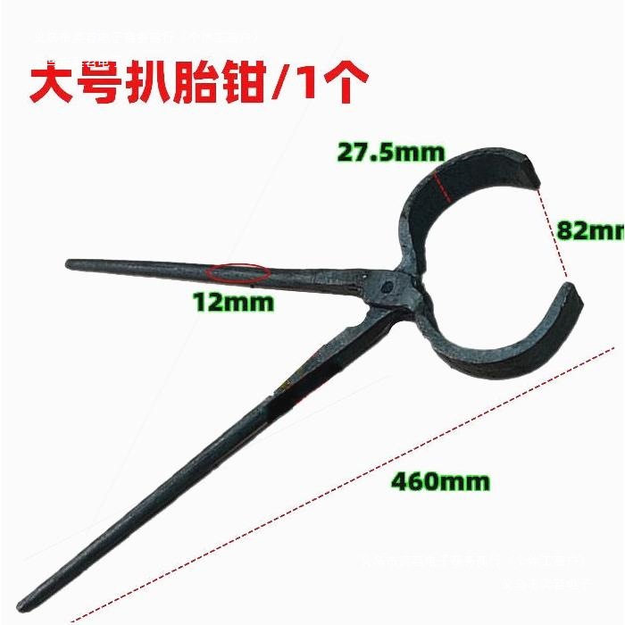 扒带摩托钳子德国轮胎扳手手动维修工具扒胎进口多用电动车三轮车