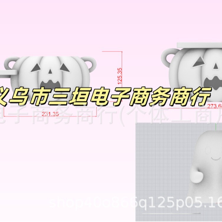 跨境新品Halloween Pumpkin Tissue Box Holder万圣节南瓜纸巾盒|undefined