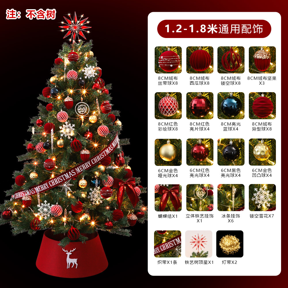 Árbol de Navidad cifrado protección ambiental PVC fábrica personalizada simulación de Navidad decoración directa 1.8m 2.1m árbol verde