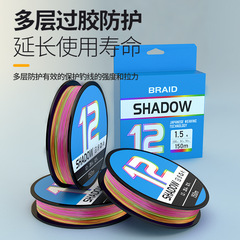 12 feet 10 meters all color PE line thunder strong line ultra high strength big haul smooth fishing line for black specialized lure line