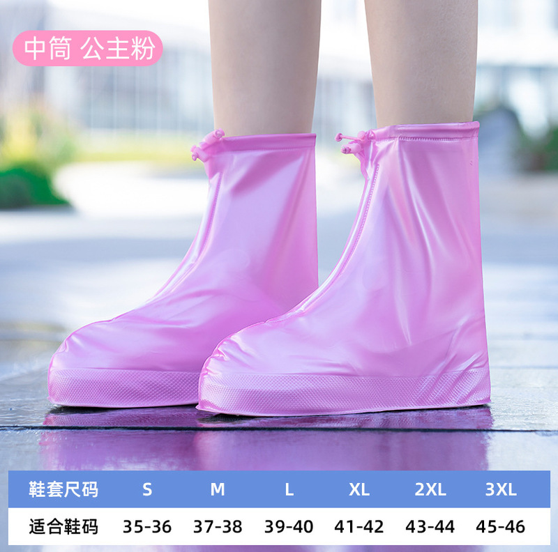 高筒防雨靴カバー男女成人防水滑り止め厚い耐磨耗雨靴防砂防雪靴メーカー卸売り|undefined