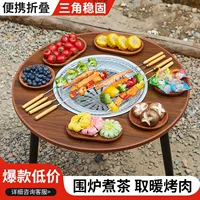 Открытый гриль для барбекю Разборка и обшивка Домашнее барбекю Мясо древесный уголь Дикий двор Портативный чай Домашний гриль Оптовая продажа