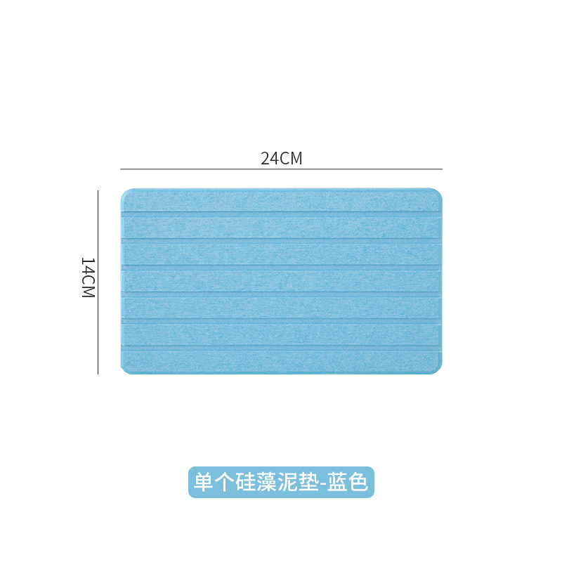 24*14cm硅藻泥吸水垫 硅藻土杯垫 家庭浴室托盘单层双层架子31*14