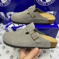 Smoky Gray