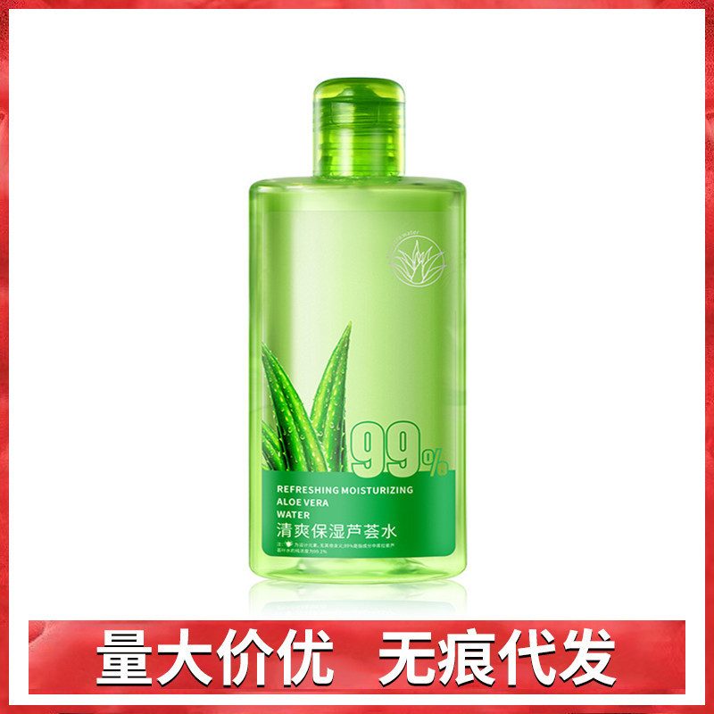 Yanchutang aloe Toner Toner moisturizing brightening skin color 400ml large capacity wet compress water for women