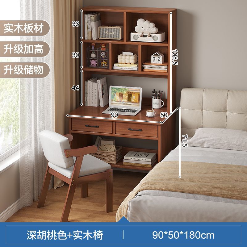 [테이블과 의자 조합] 90*50CM-월넛 컬러