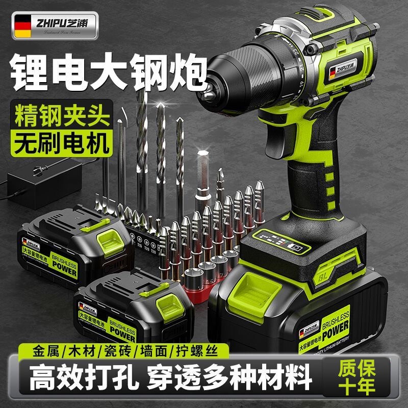 【30日間ホットセール2249個】ドイツ芝浦 ブラシレスハンドドリル 大型鋼砲 ハイパワー 家庭用充電式リチウム|undefined
