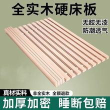 床板实木杉木铺板静音加厚折叠防潮透气排骨架床架木条一件包邮