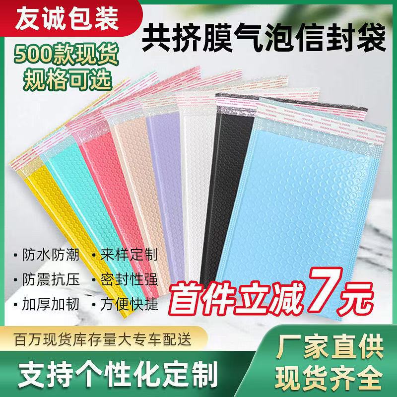 黑色泡沫袋批发打包袋快递气泡袋包装袋共挤膜气泡袋子打包材料