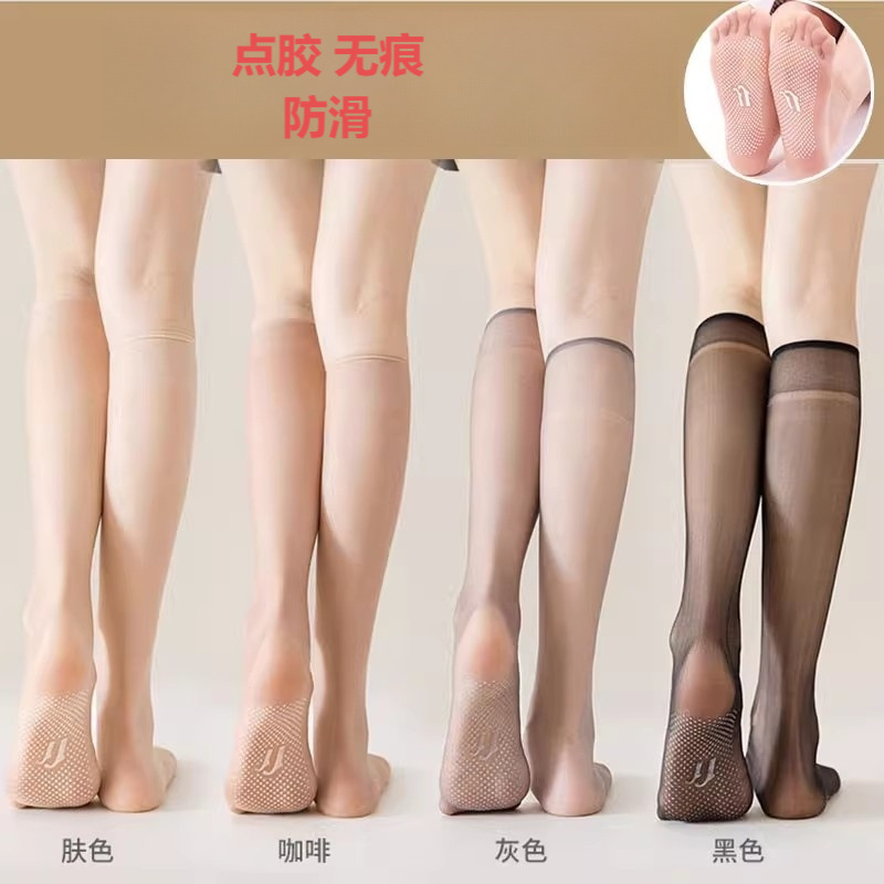 女性用ロングストッキング、滑り止め底、極薄透明引っかかり防止ふくらはぎソックス、夏用ハーフレングスクリスタルシルクロングソックス|undefined