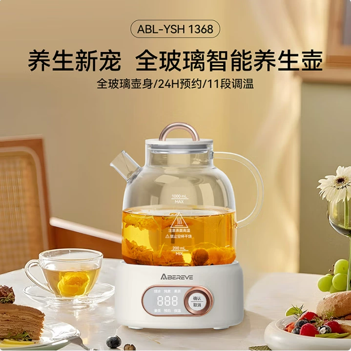 艾贝丽 Многофункциональный полностью стеклянный pot здоровья, 1L мини-бытовая чайная мельница ABL-YSH1368