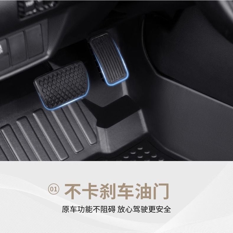Suitable for Wuling Rongguang Small Truck New Model, Tpe Floor Mats for Wuling Zhiguang Small Truck Single and Double Row Trucks