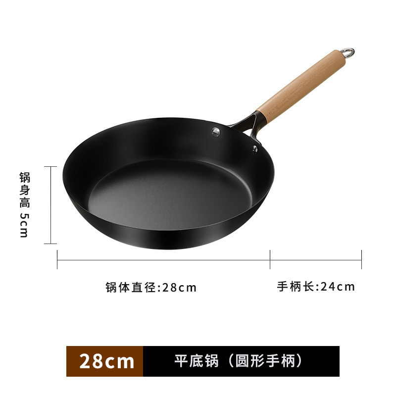 国境を越えた高品質の鉄製中華鍋、家庭用ガスストーブ、焦げ付き防止中華鍋、油煙の出ないゼロコーティングパン、ステーキ用小型フライパン|undefined