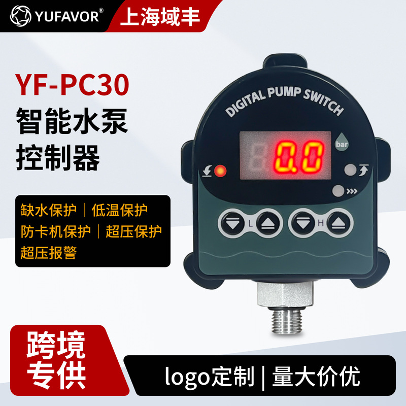 Intelligent Digital Display Constant Pressure Variable Frequency Water Pump Controller Household Booster Pump Automatic Pressure Switch Water Supply Controller Intelligent Digital Display Constant Pressure Variable Frequency Water Pump Controller Household Booster Pump Automatic Pressure Switch Water Supply Controller