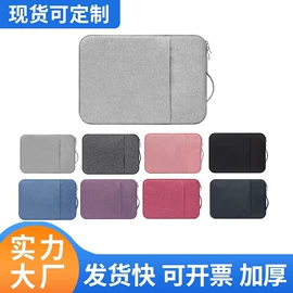 电脑包;内胆包;手提电脑包