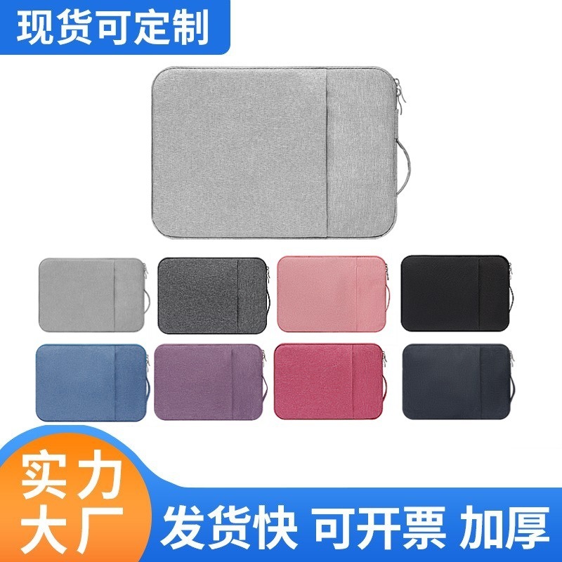 Laptop Bag Suitable for MacBook 13inch Air Huawei Pro Korean Style Laptop Sleeve