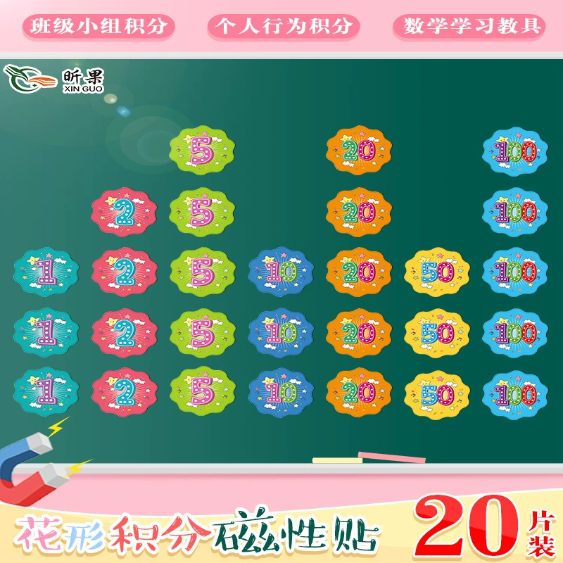 Учащиеся начальной школы Класс соревнования очки палка счет магнитная палочка мультфильм творческий цветок в форме накопительной награды магнитная палочка 20 штук