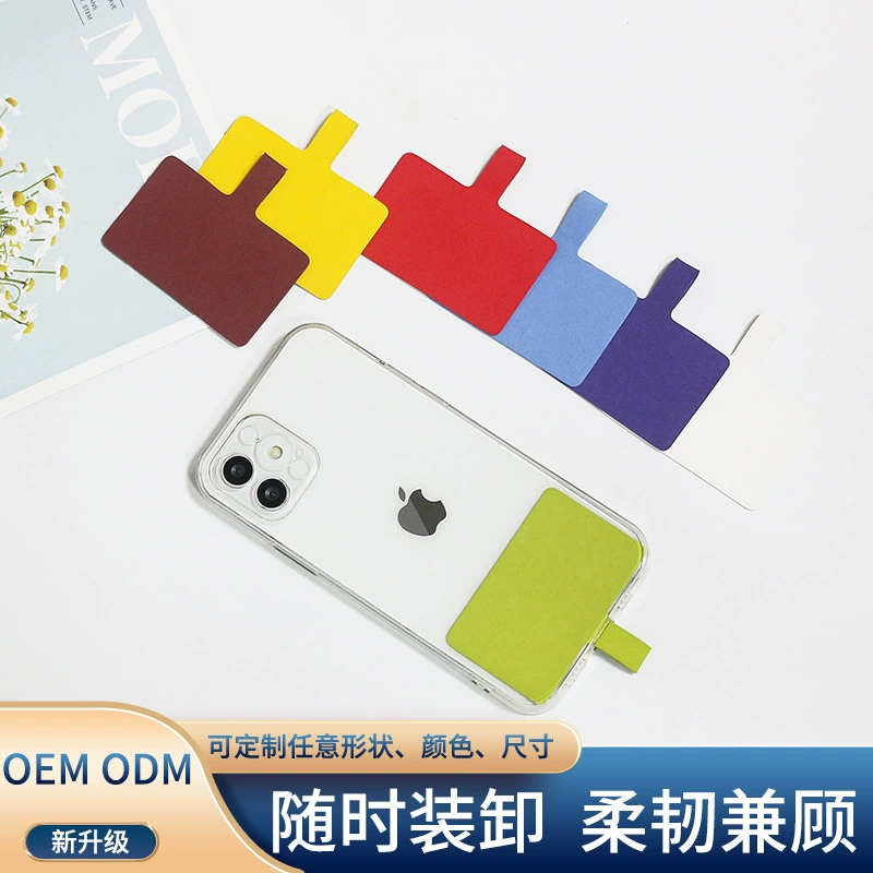 Универсальный мобильный телефон шнур карточная прокладка фиксированный патч чехол для мобильного телефона противопотерянный зажим прочный и долговечный оптовая продажа