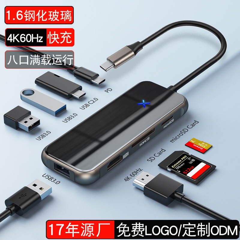 Docking Station Typec Eight-In-One Usb3.0 Multi-Interface Converter Portable Laptop Expander Hub