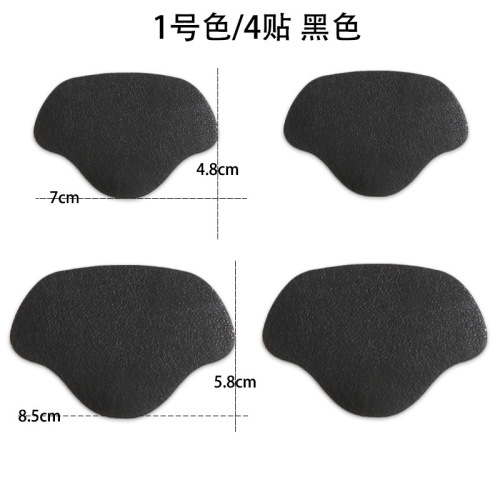 Sports shoe heel repair subsidy self-adhesive shoe heel repair patch for worn holes and inner lining anti-wear patch heel patch