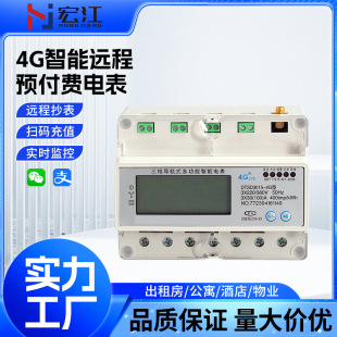 4G��܉����늱��A���M�h�̒ߴa��ֵ����늱�220v���@늱�