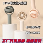 新款手持小风扇无刷充电低噪桌面便携式风扇礼品批发随身迷你风扇